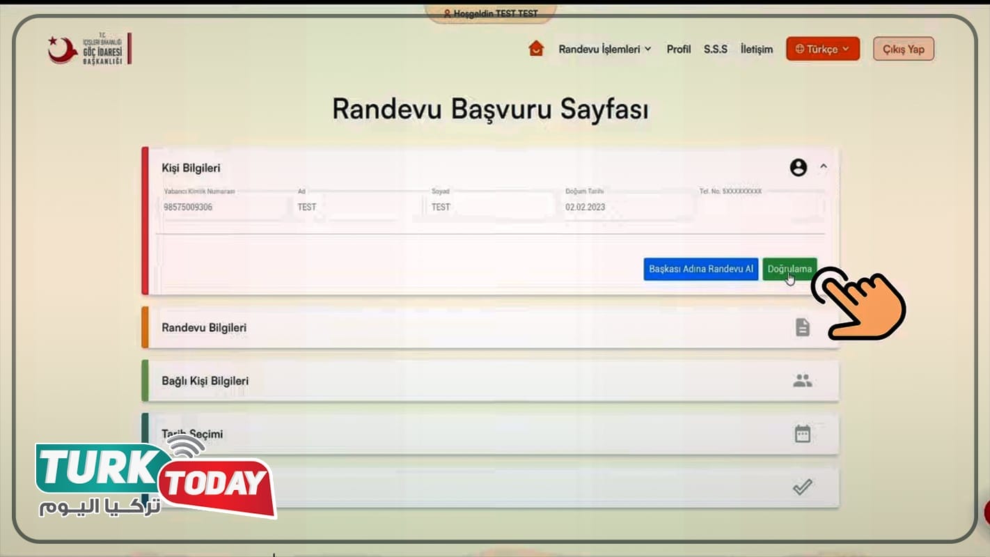 كيفية تحديث بياناتك في تركيا