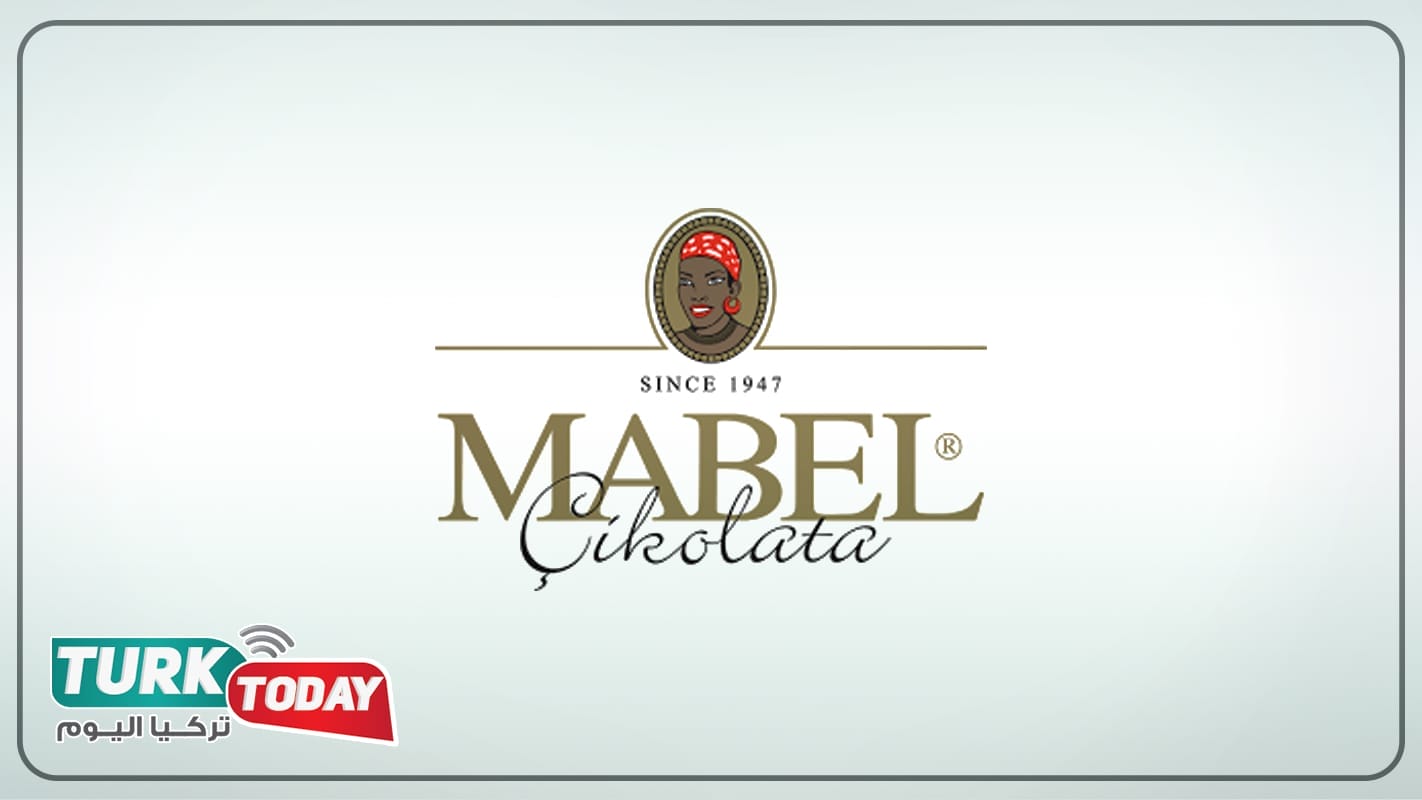 مابل (Mabel Chocolate)
