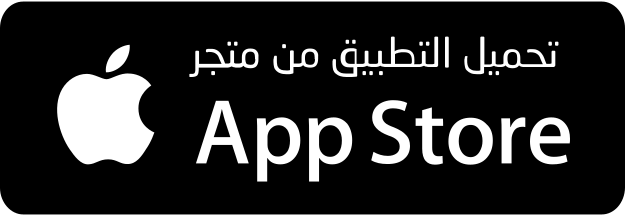 التحميل من ابل ستور app stores