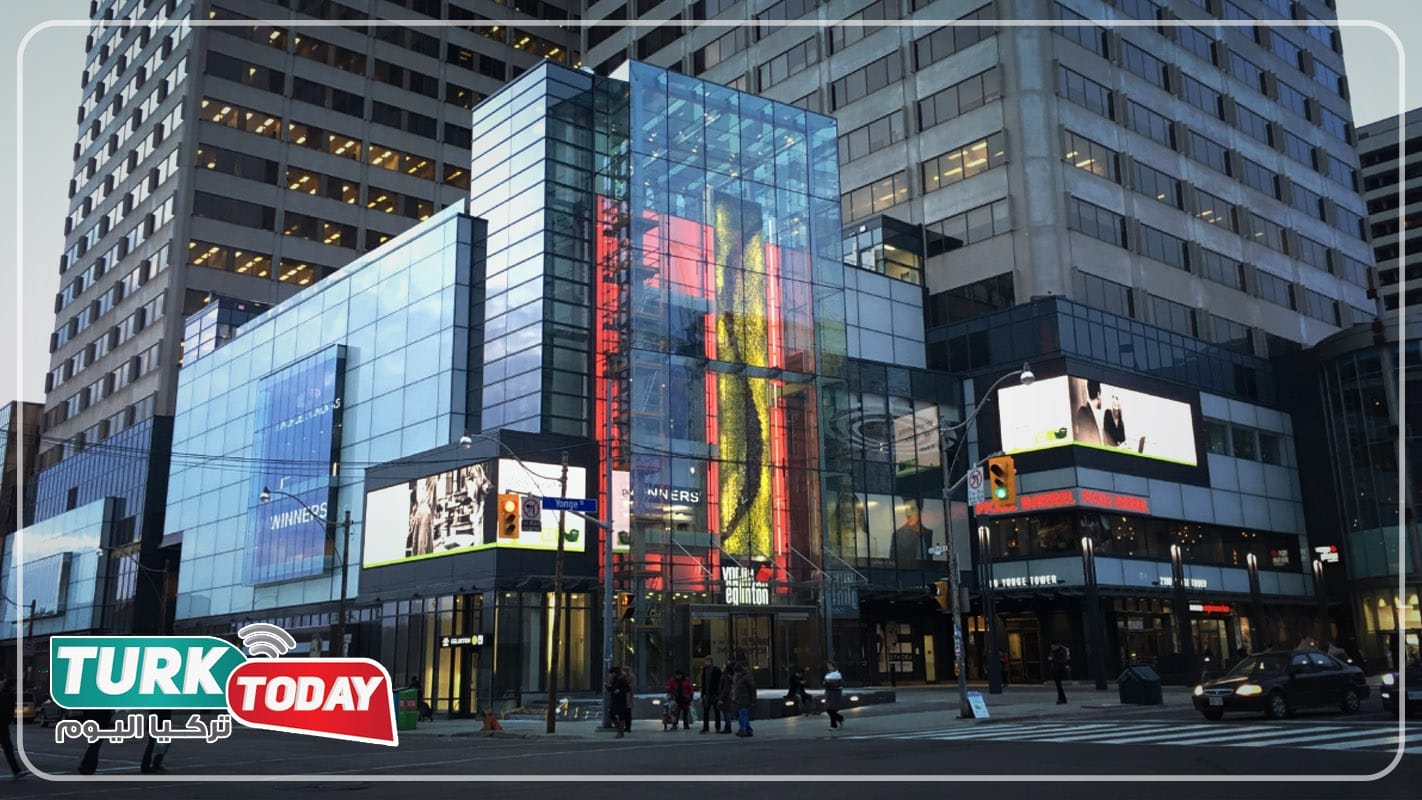 المحال التجارية