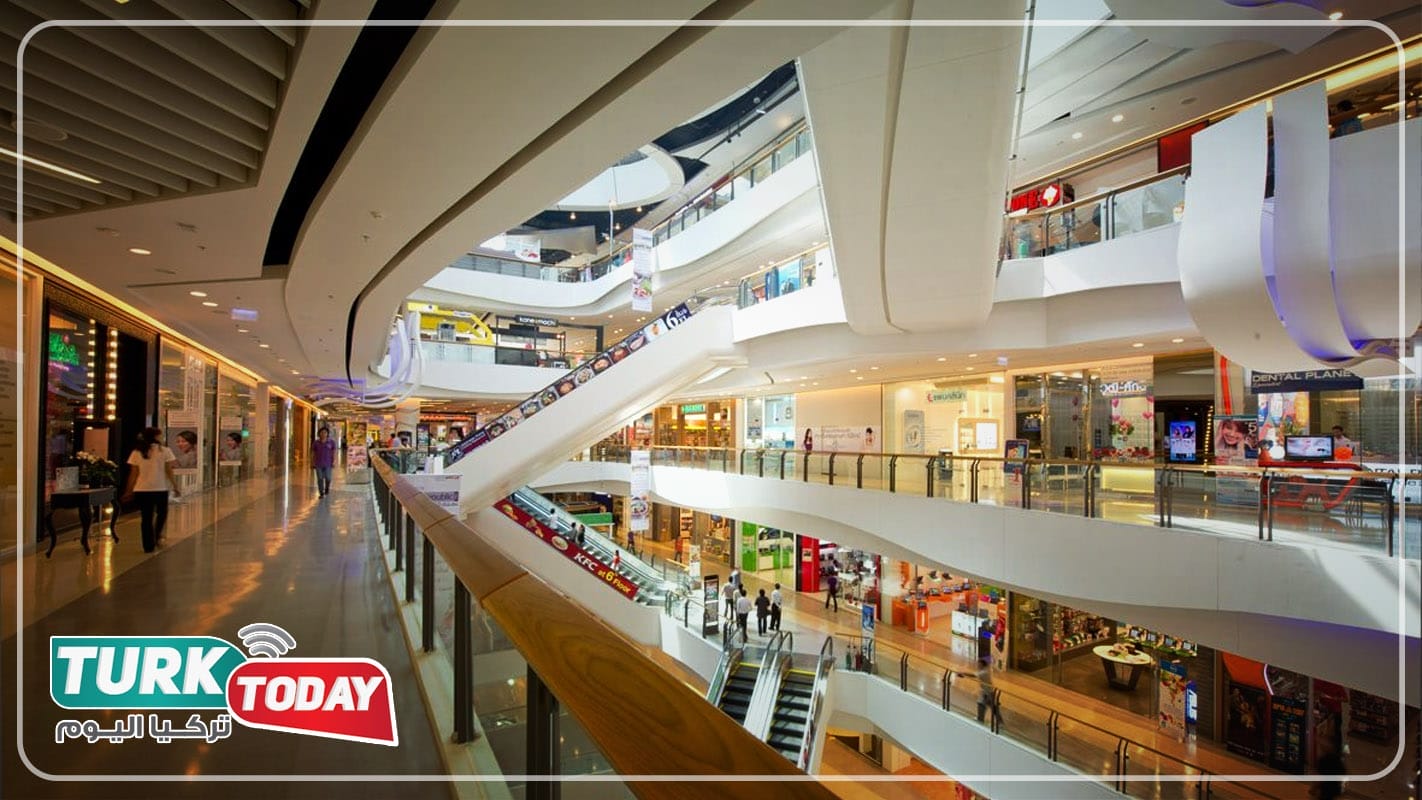 المولات التجارية