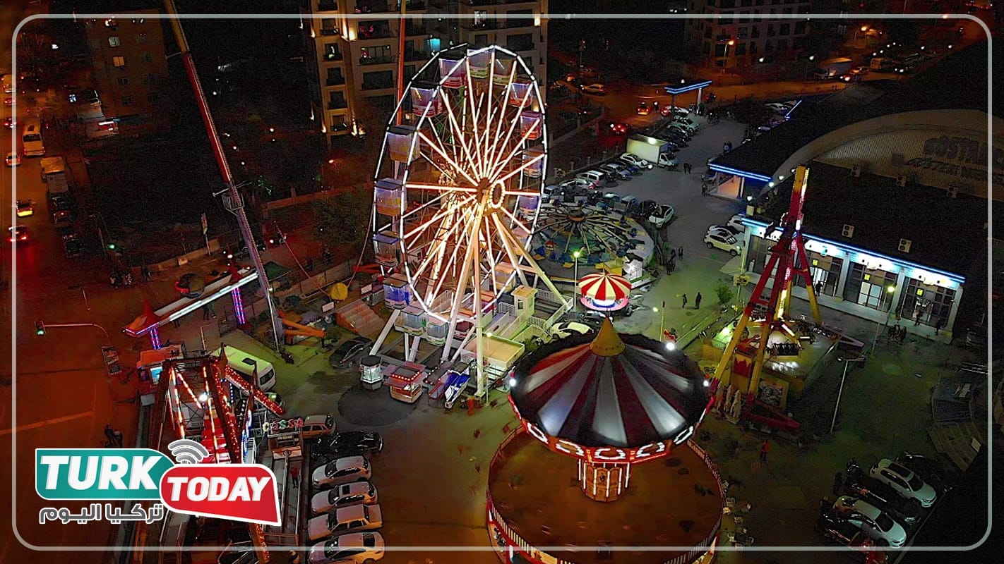 بوستانجي لونا بارك (Bostancı Lunapark)