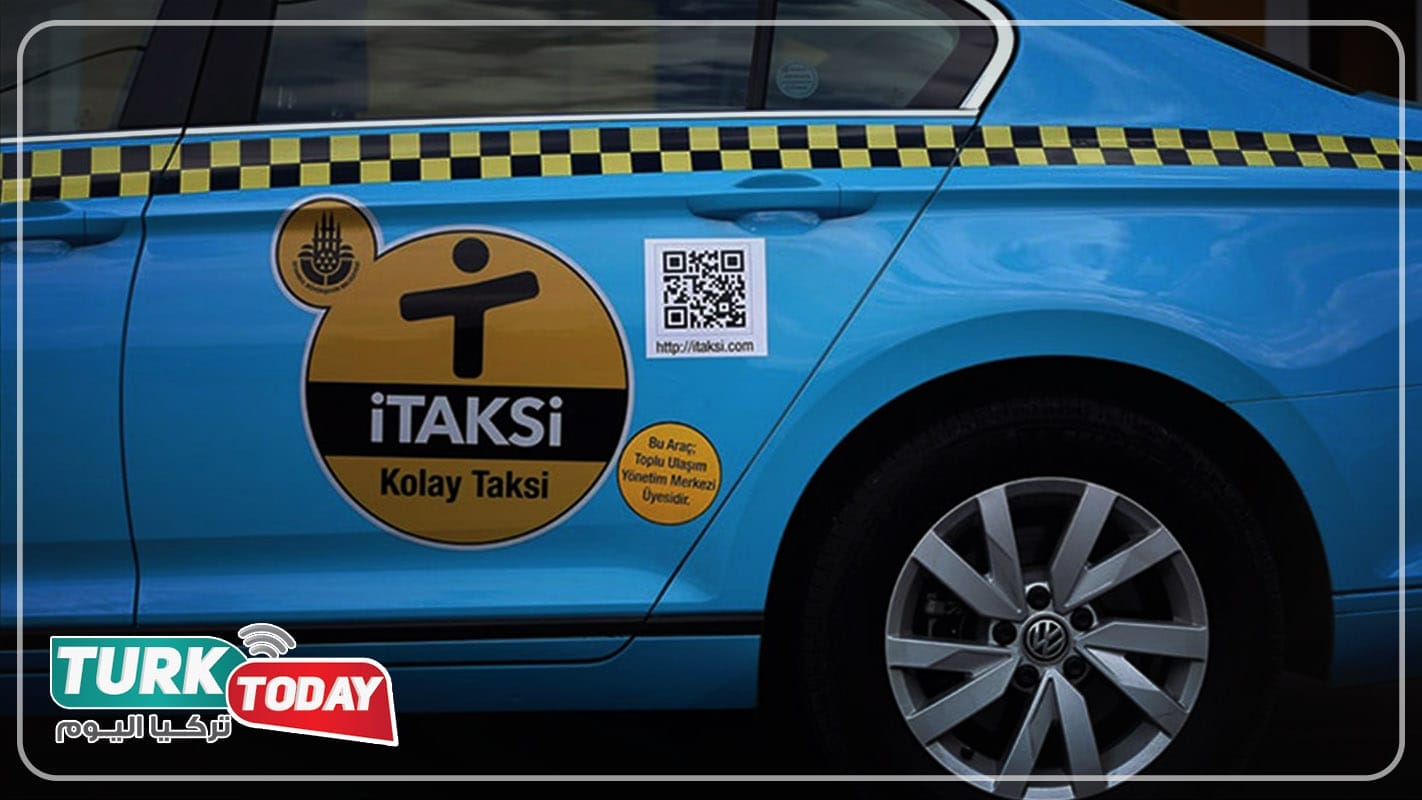 تطبيق iTaksi
