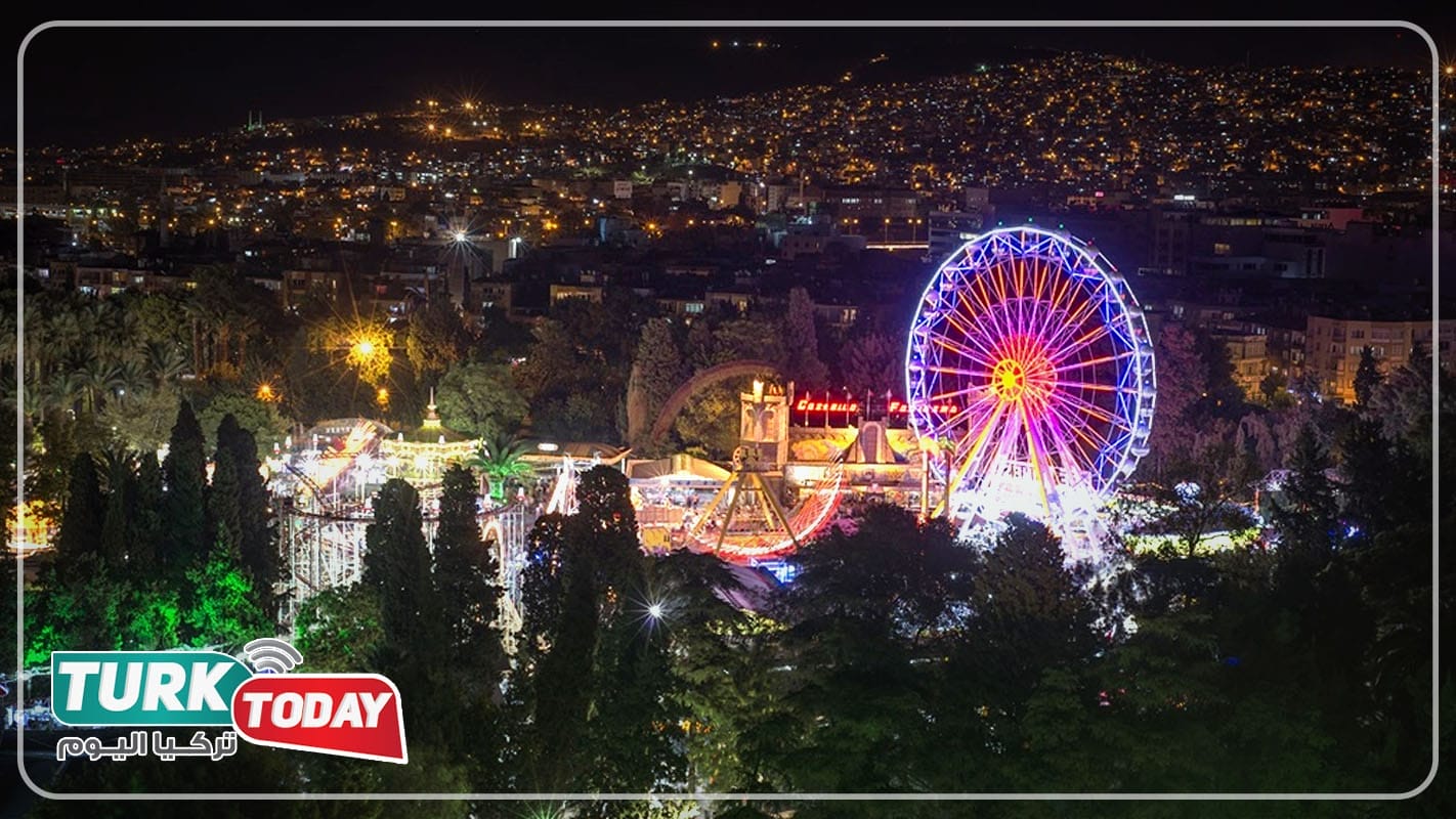 حديقة الثقافة - Kültürpark