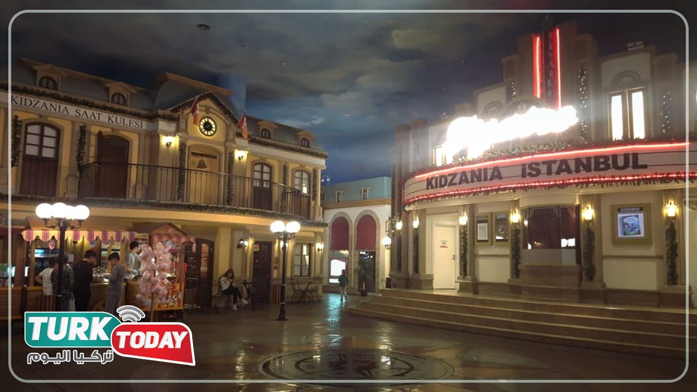 كيدزانيا إسطنبول (KidZania Istanbul)