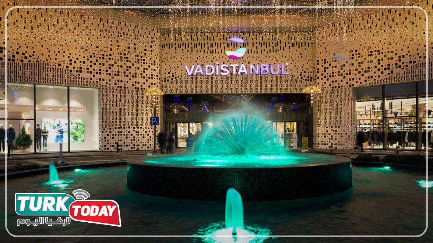 لمحة عامة عن مول وادي اسطنبول