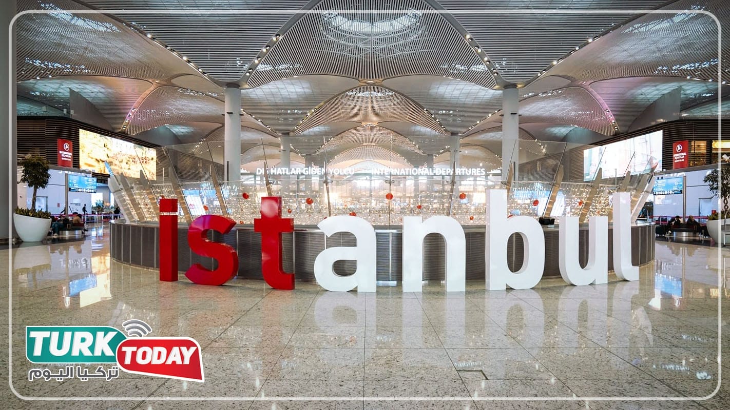 معلومات عامة عن مطار اسطنبول