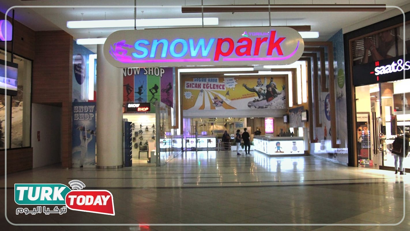 ملاهي الثلج في اسطنبول (Snowpark İstanbul)