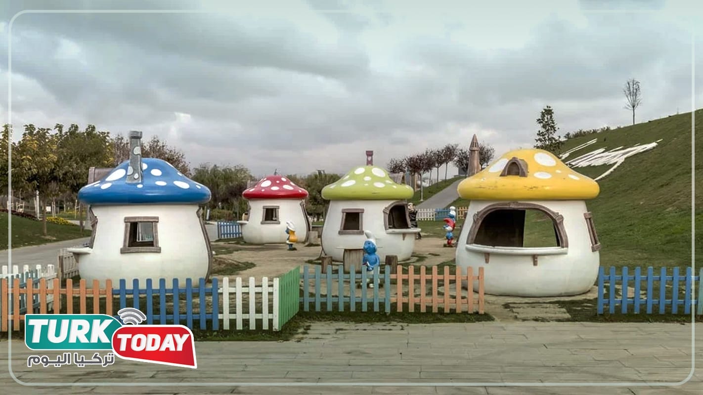 حديقة السنافر في إسطنبول (حديقة الكركوي)