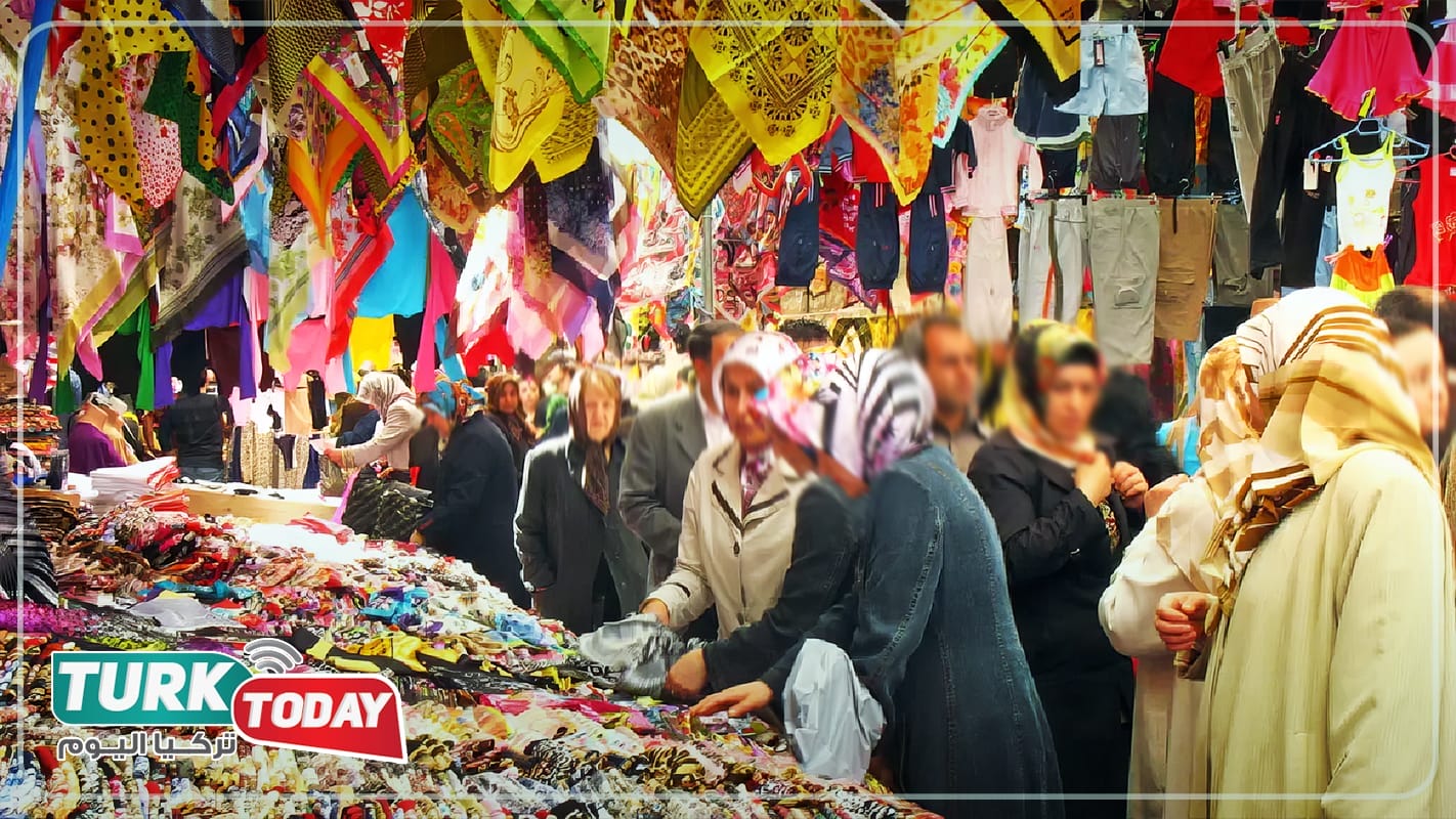 سوق الفاتح - Fatih Bazaar